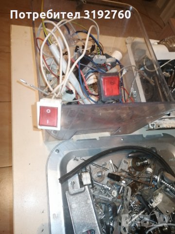 Копче за бойлер