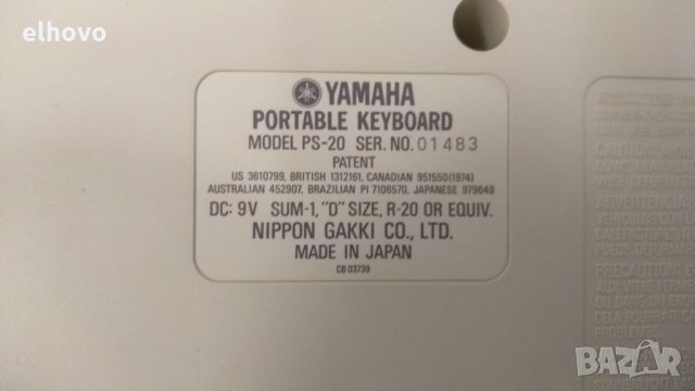 Синтезатор YAMAHA PS-20, снимка 3 - Синтезатори - 34963642