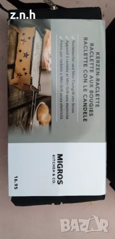 Мини грил, снимка 4 - Скари - 49725256