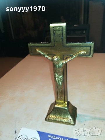 jerusalem-france мед/месинг 2305212034, снимка 15 - Антикварни и старинни предмети - 32975526