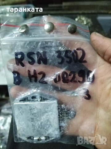 STK -интеграла различни видове , снимка 3 - Други - 50749030