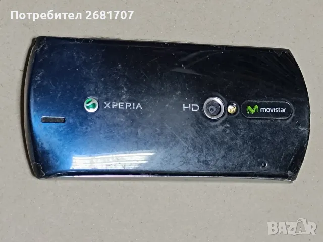 телефон Сони Ериксон MT11i, снимка 2 - Sony Ericsson - 49350522