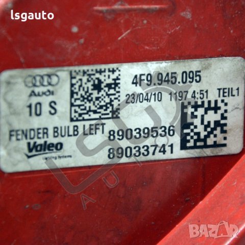 Ляв външен стоп AUDI A6 (4F, C6) 2004-2011 A151221N-30, снимка 5 - Части - 35424195