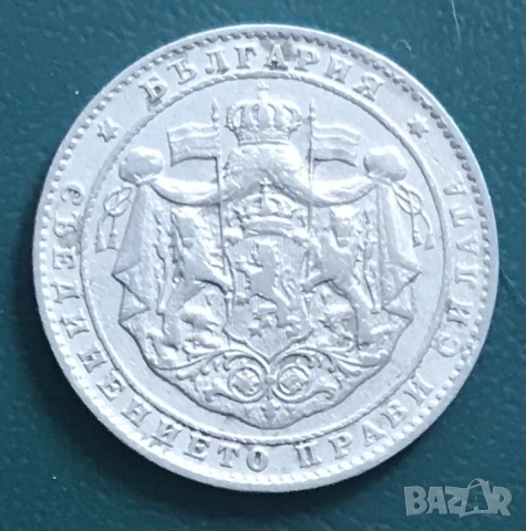 2 лева 1925 г. Без черта., снимка 2 - Нумизматика и бонистика - 44239194