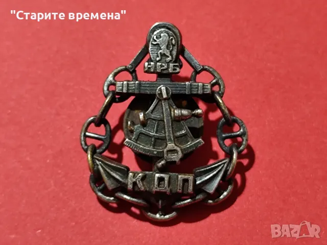 Нагръден Знак  –  Капитан Далечно Плаване