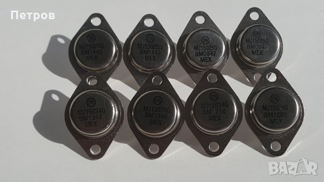 ТРАНЗИСТОРИ - ЧАСТИ ДОПЪЛНЕН СПИСЪК, снимка 5 - Друга електроника - 28400258