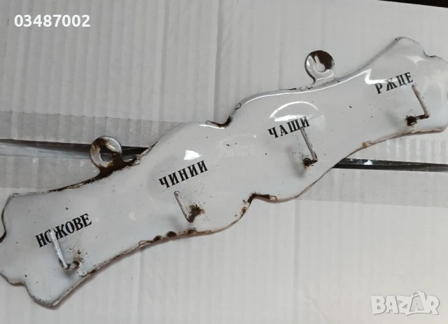 Ретро закачалка за кърпи, снимка 2 - Антикварни и старинни предмети - 44445770