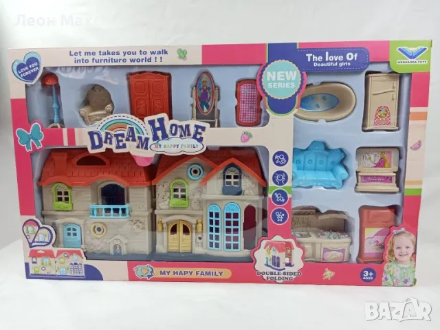 Къща за кукли с мебели голям комплект 