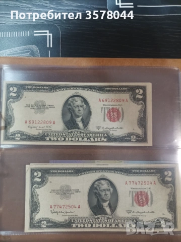 Пълен лот от всички двудоларови банкноти., снимка 4 - Нумизматика и бонистика - 53144589