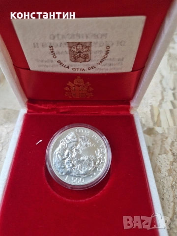 сребърни Ватикана 500 лири 1992г и 1995г UNC, снимка 8 - Нумизматика и бонистика - 53005558