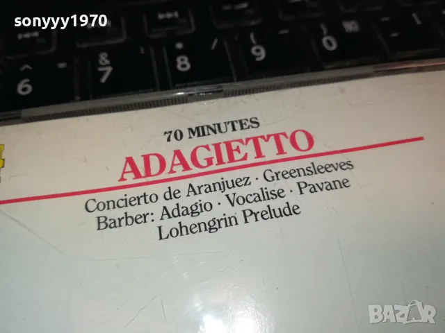 АDAGIETTO-ORGINAL CD-MADE IN WEST GERMANY 2912240749, снимка 3 - CD дискове - 48485816
