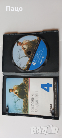 ГОСПОДИН ЗА 1 ДЕН   ДВД/промо цена/, снимка 4 - DVD филми - 44924171