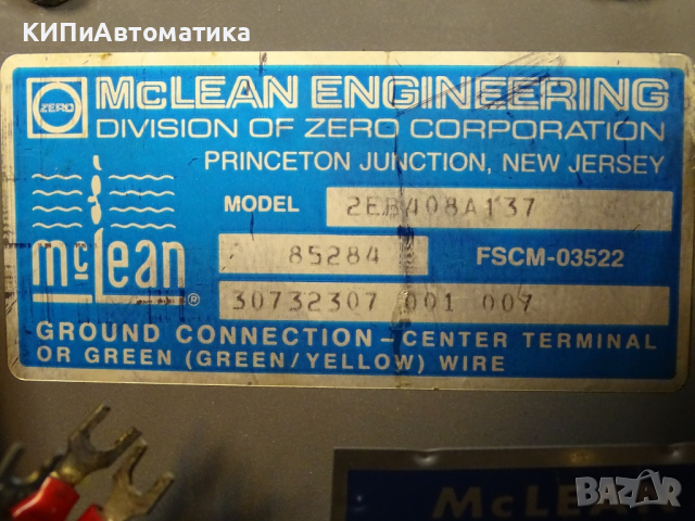 центробежен вентилатор MCLEAN ENGINEERING 2EB408A137, снимка 8 - Резервни части за машини - 36530892