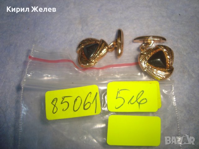 СТАРИ ЗЛАТИСТИ ВИНТИДЖ БУТОНЕЛИ РЯДЪК МОДЕЛ за КОЛЕКЦИЯ 85061, снимка 2 - Антикварни и старинни предмети - 37621733