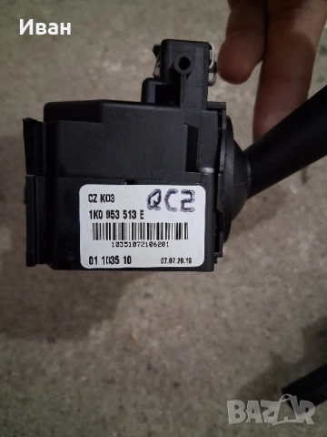 Лост мигач/ чистачки от VW Golf5 2008г. в много добро състояние, снимка 4 - Части - 51630185