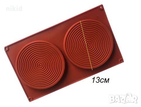 2 грамадни спираловидни кръга кръг основа силиконов молд форма калъп фондан шоколад мус гипс, снимка 2 - Форми - 28748836