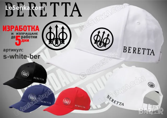 Beretta шапка Берета cap, снимка 8 - Шапки - 36051481