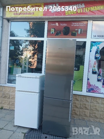 ХЛАДИЛНИК С ФРИЗЕР SIEMENS A+++