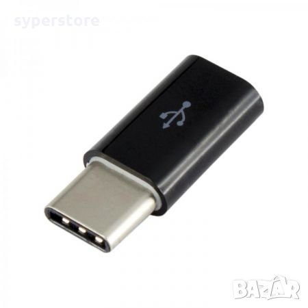 Преходник Адаптер Сединител от USB Type-C към Micro USB Digital One SP01436 Черен
