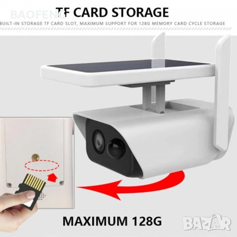 *Промо █▬█ █ ▀█▀ СОЛАРНА IP КАМЕРА 1080P WIFI IP66 безжична външен монтаж  IR Motion Detection, снимка 9 - IP камери - 37507420