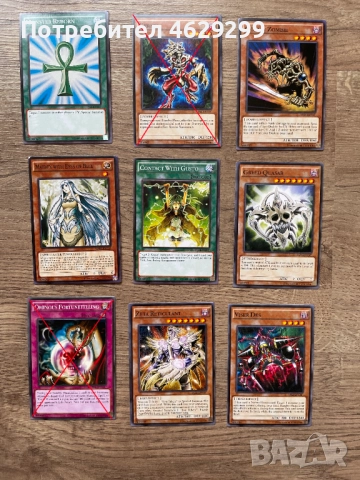 Ю-Ги-О! Карти | Yu-Gi-Oh!, снимка 2 - Колекции - 52160458