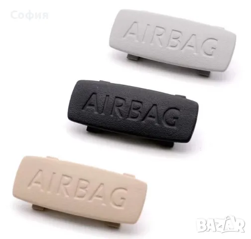 Нови капачки за Airbag  за VW, SEAT, SKODA и други НАЛИЧНО !!!, снимка 3 - Аксесоари и консумативи - 48488208
