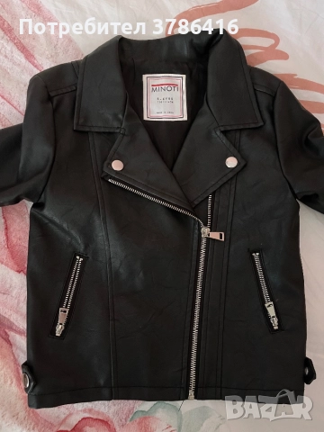 Детско кожено яке