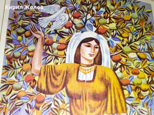 ОФИЦИАЛНА ПОЗДРАВИТЕЛНА от ТОДОР ЖИВКОВ НОВОГОДИШНА КАРТИЧКА от ДЪРЖАВНИЯ СЪВЕТ на НРБ Рядка! 35495 , снимка 9 - Филателия - 39398942