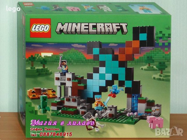 Продавам лего LEGO Minecraft 21244 - Стражата на меча