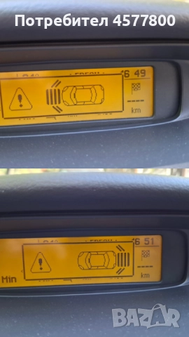 Citroen C5 2.0HDi 136 , снимка 17 - Автомобили и джипове - 51516267