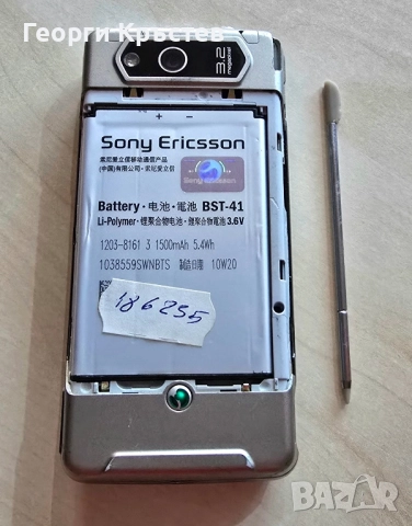 Sony Ericsson X1 - без заден капак, снимка 18 - Sony Ericsson - 52201262