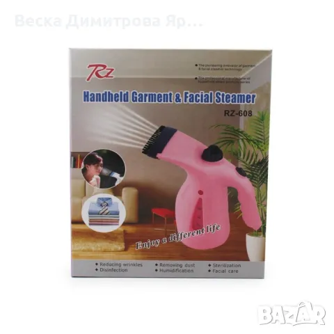Уред за вертикално гладене на пара с 200 мл резервоар за вода, снимка 9 - Ютии - 49142366