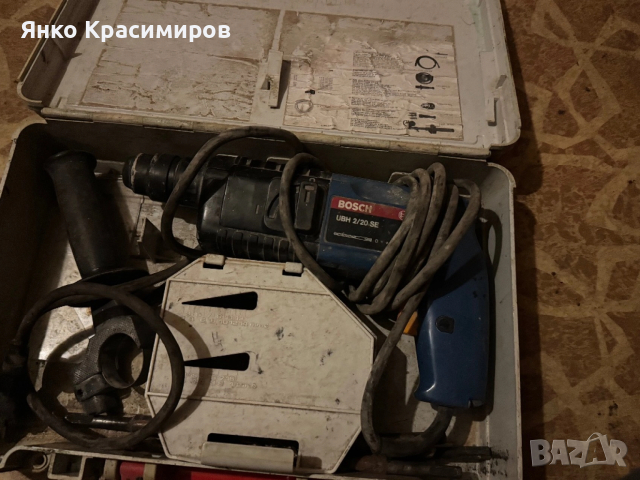 Перфоратор Bosch ubh 2/20 se 