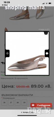 нови дамски обувки LC Waikiki