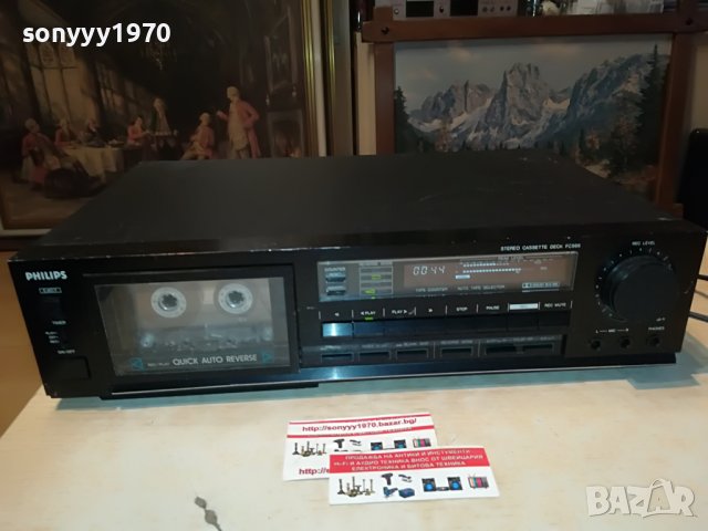 PHILIPS-MADE IN JAPAN 1108221811