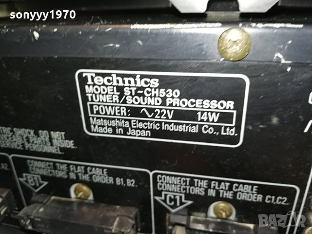 technics amplifier/tuner/cd-japan, снимка 16 - Ресийвъри, усилватели, смесителни пултове - 28572087