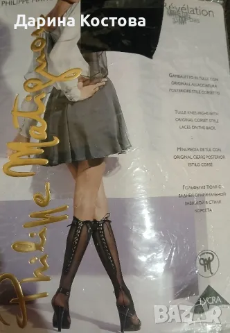 екстравагантен чорап 3/4, снимка 2 - Дамски чорапи - 48469007