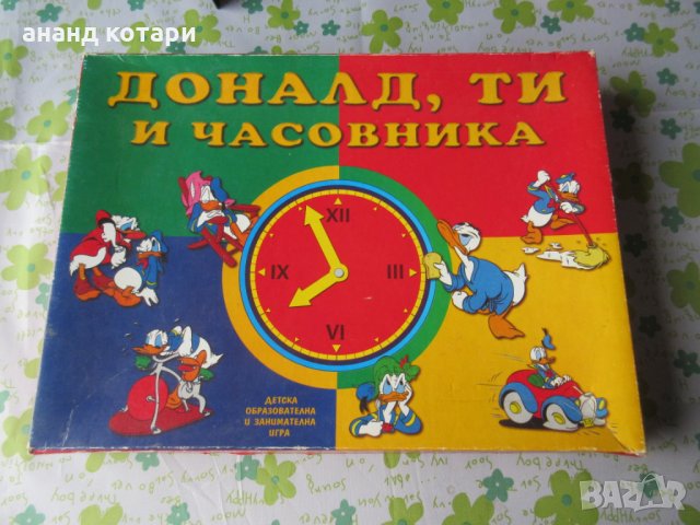 Детски часовник игра, снимка 2 - Образователни игри - 27896095