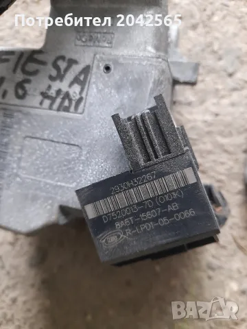Компютър Форд Фиеста 1.6 TDCI , снимка 4 - Части - 48484343