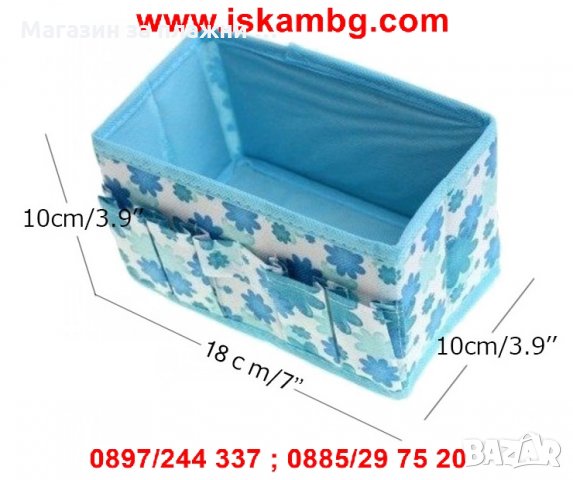 несесер за козметика , снимка 4 - Други - 28518717