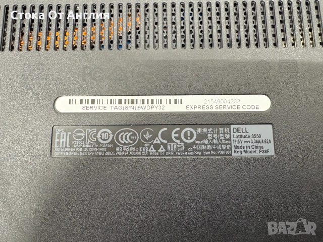 Лаптоп - DELL 3550, Intel core i5 5200U , RAM 4GB DDR3, SSD 256GB / L3, снимка 9 - Лаптопи за работа - 53531881