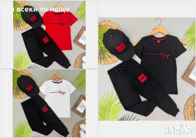 Hugo Bos Детски Комплект С Шапка Хуго Бос Код B318