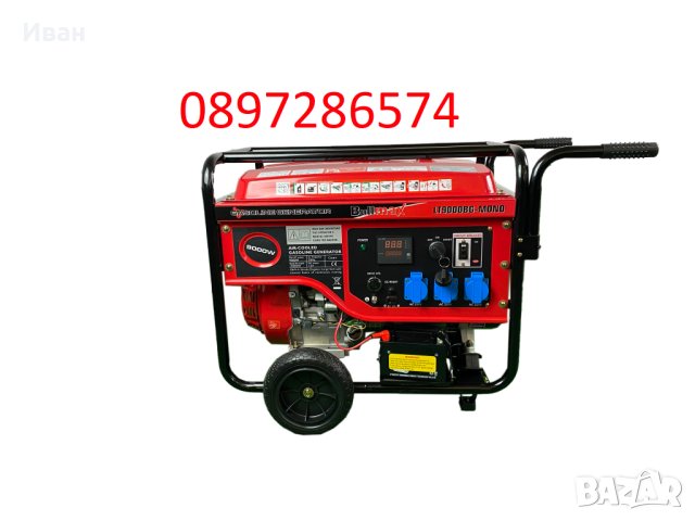 Монофазни бензинови генератори за ток 9.5 KW - топ цена от BULLMAX
