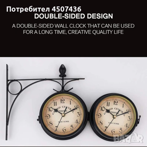 Двустранен водоустойчив стенен часовник, ретро стенен часовник от ковано желязо, безшумен, снимка 10 - Декорация за дома - 51167345