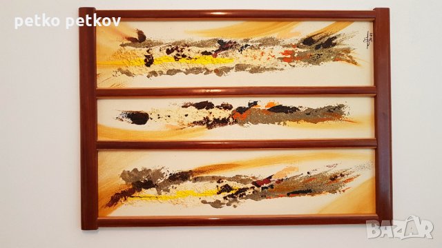 Абстрактна картина Lidelse, снимка 2 - Картини - 33528096