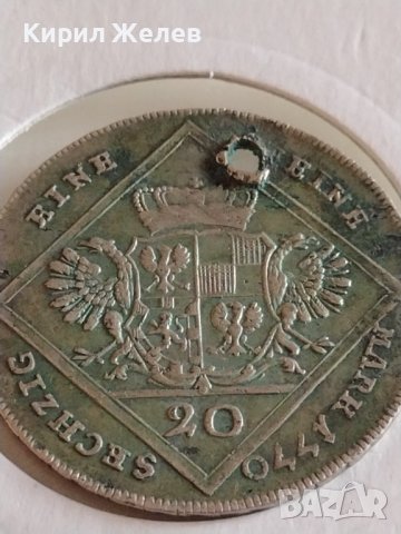 Стара монета 20 кройцера 1770г. ALEXANDER MARCH за КОЛЕКЦИОНЕРИ 43055, снимка 9 - Нумизматика и бонистика - 43950220