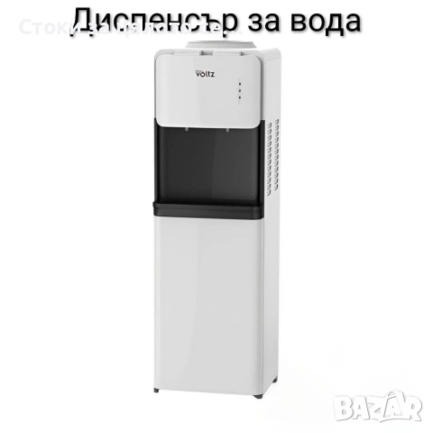 Диспенсър за вода 