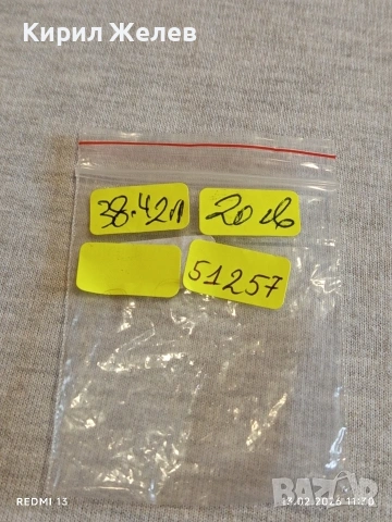 Красив ланец плетка тип КАРТИЕ златист цвят перфектно състояние много красив 51257, снимка 8 - Колиета, медальони, синджири - 53463769