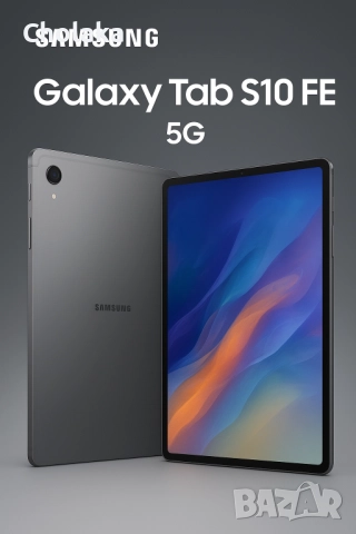 Нов!! Samsung Galaxy Tab S10 FE 5G