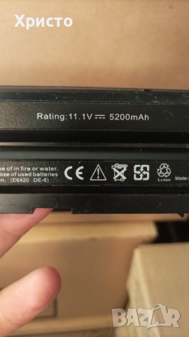 Батерия за лаптоп Dell E series 